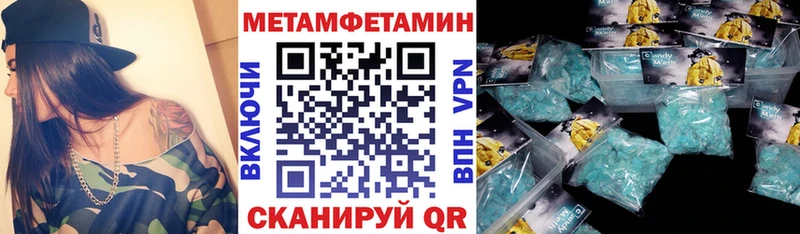 АМФЕТАМИН 98%  Арсеньев 