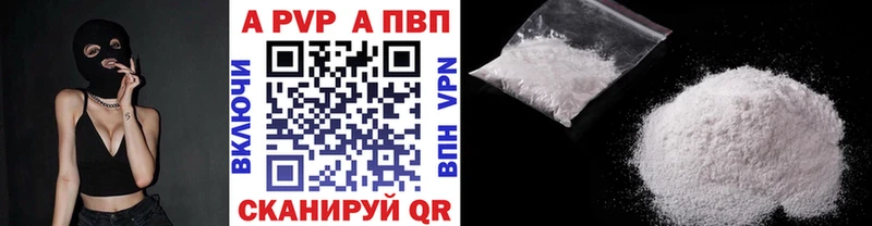 A-PVP СК КРИС  Арсеньев 