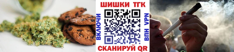 купить наркотик Арсеньев маркетплейс формула Cannafood конопля