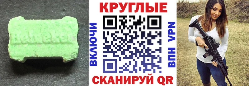 Ecstasy диски  где можно купить наркотик  Арсеньев 