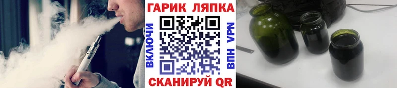Гашиш VHQ  площадка телеграм  Арсеньев 