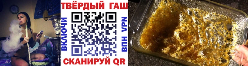 ГАШ Ice-O-Lator Арсеньев