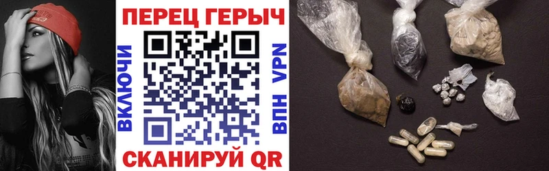 Героин Афган  Арсеньев 