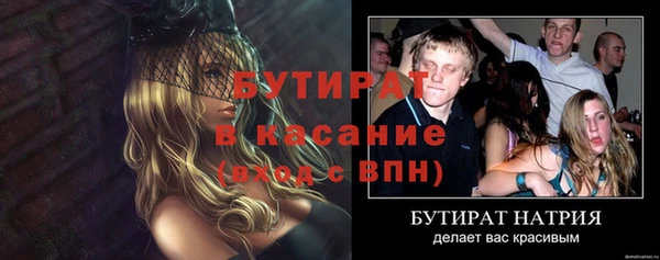 ALPHA-PVP Алексеевка