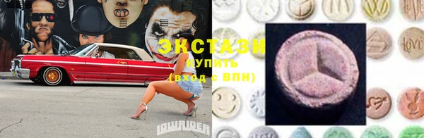 кристаллы Абинск