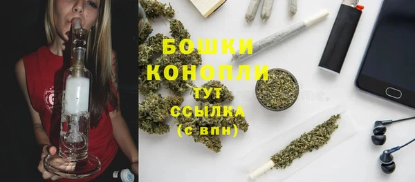кристаллы Абинск