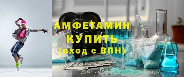 винт Абдулино