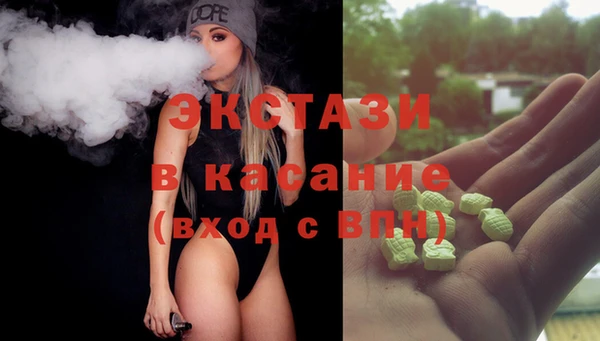 СК Абаза