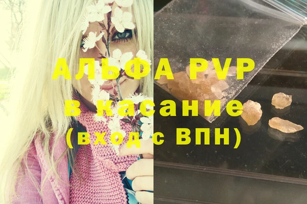 ALPHA-PVP Алексеевка