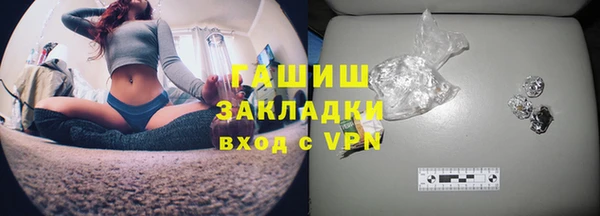 кристаллы Абинск