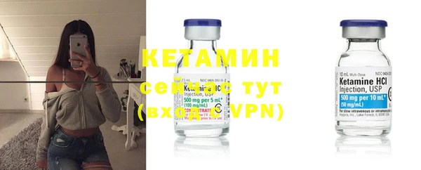 кристаллы Абинск