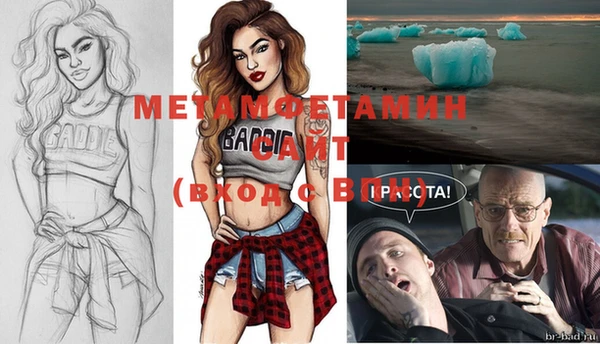 винт Абдулино