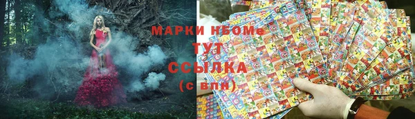 кристаллы Абинск