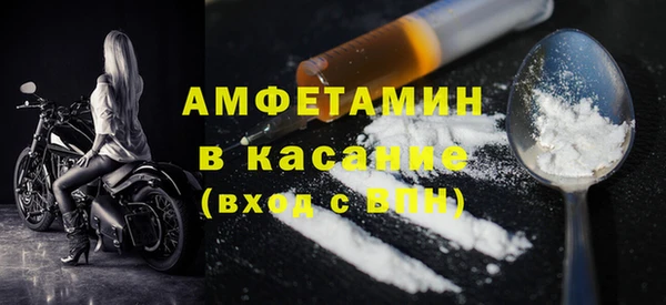 кристаллы Абинск