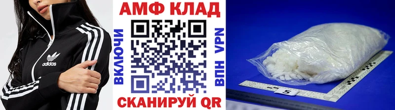 MEGA ONION  Арсеньев  МЕТАМФЕТАМИН Methamphetamine 