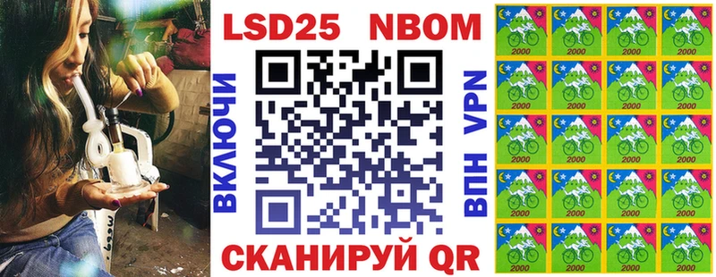 наркошоп  Арсеньев  Марки N-bome 1,8мг 
