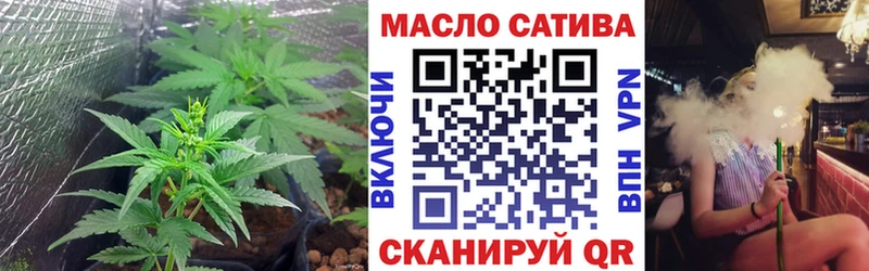МЕГА зеркало  Арсеньев  Дистиллят ТГК THC oil 